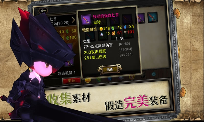 勇士之争游戏的图册