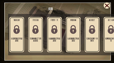 艾米莉的邪恶诅咒正式版的图册