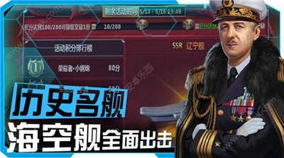 联盟纷争的图册