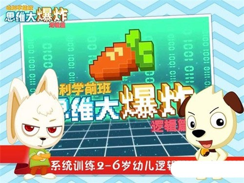 大爆炸思维的图册