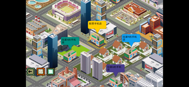 模拟手机商店的图册