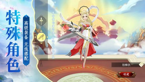 苍天之渊的图册