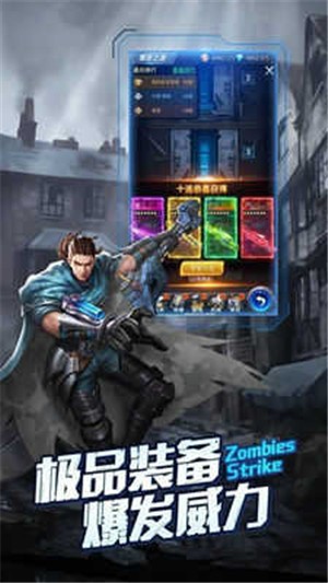 生存危机的图册