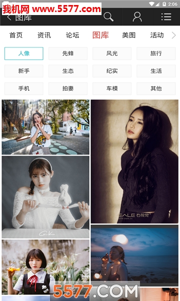 蜂鸟图库官方版的图册