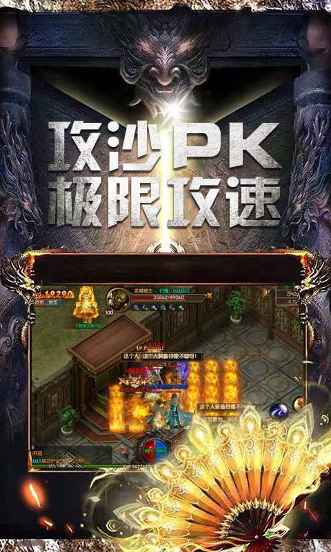 怀旧沙城满V版的图册