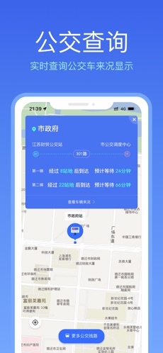 智能宿迁的图册