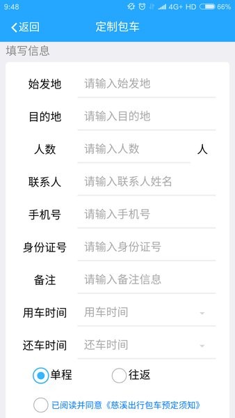慈溪公交慈溪行的图册