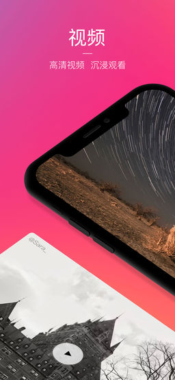 图虫老版本的图册