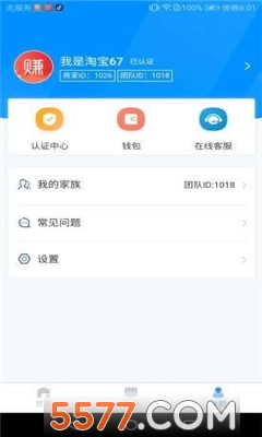 欣米购软件的图册