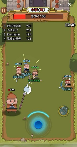 弓箭小将的图册