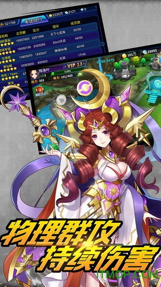 超能继承者星耀版的图册