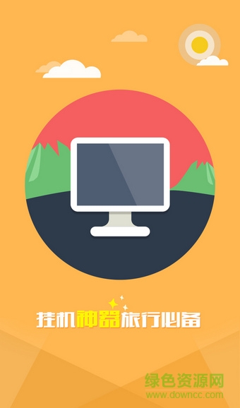 游戏保镖手机版的图册