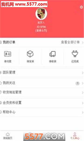 宇宙量子官方版的图册