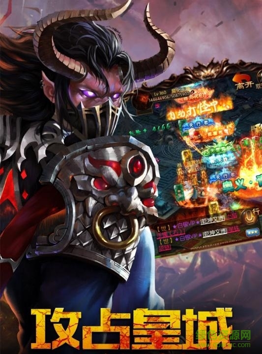 铁血大秦的图册