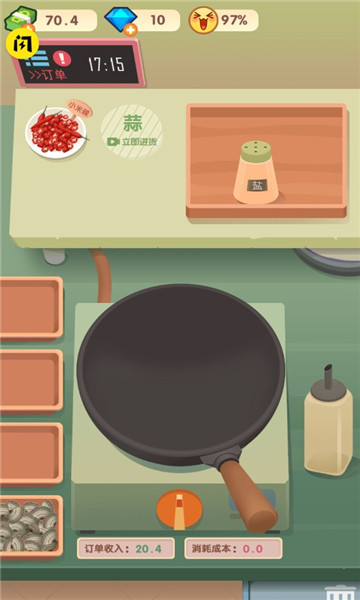 老爹的大排档无广告的图册