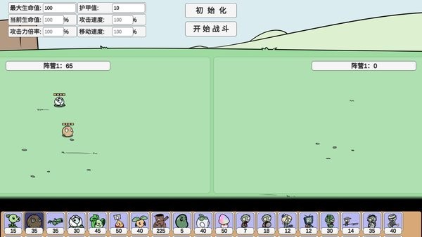 宅宅萝卜pvzbd最新版本2024的图册