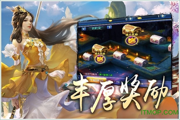 奇趣游戏挽剑江湖的图册