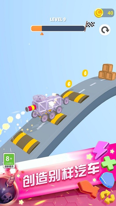 转轮过山车手机版的图册