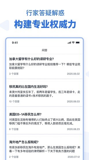 里手行家端手机版的图册