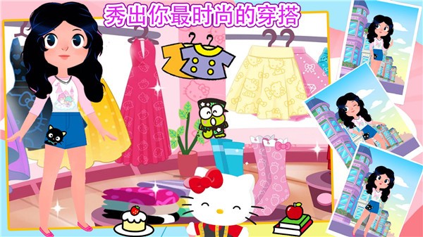 芭比公主时尚穿搭的图册