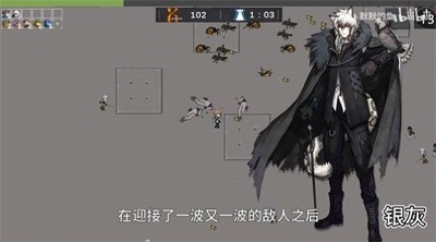 明日方舟幸存者免费版的图册