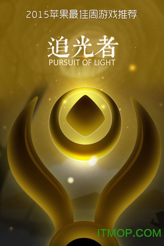 追光者app的图册