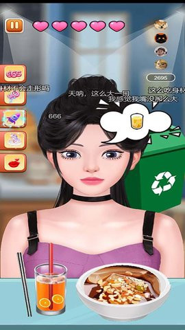 美食大胃王的图册