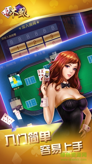 潮汕木虱鱼的图册