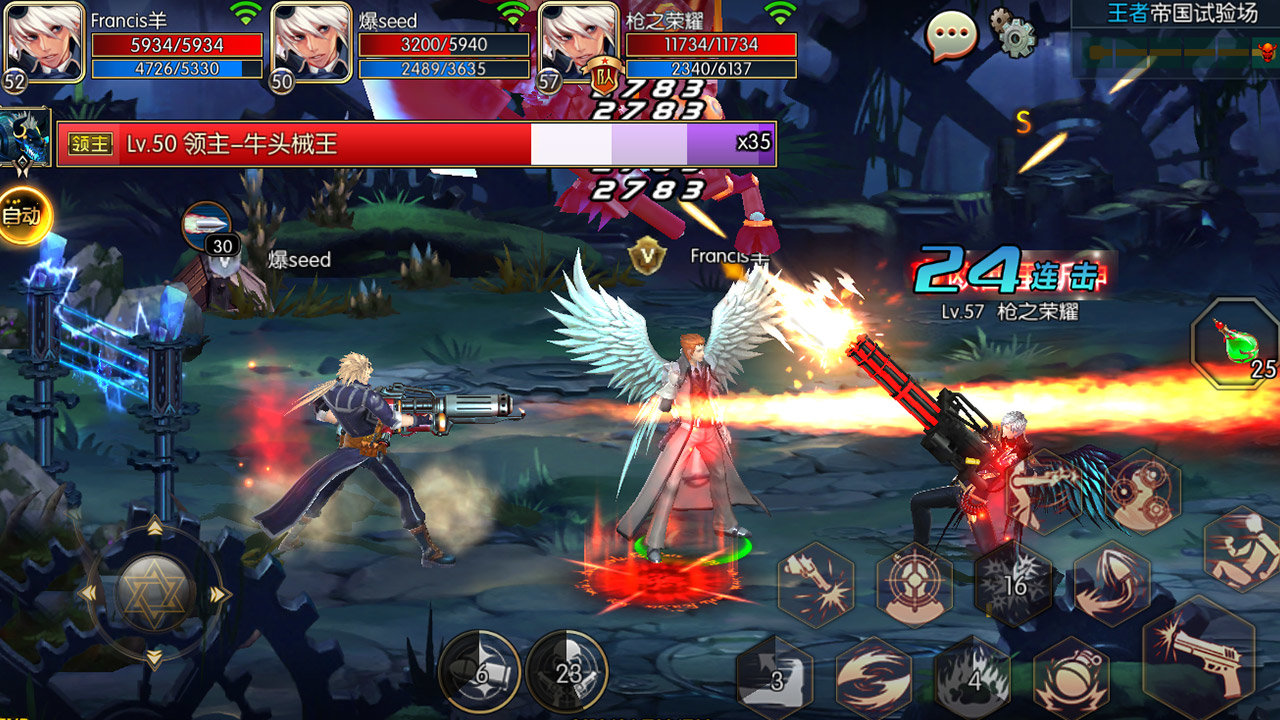 阿拉德之怒齐齐乐平台的图册