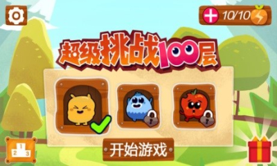 超级挑战100层的图册