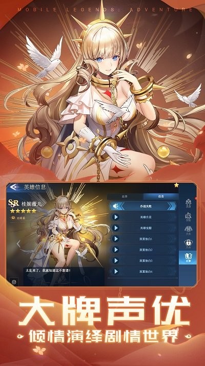 代号秘境手游的图册