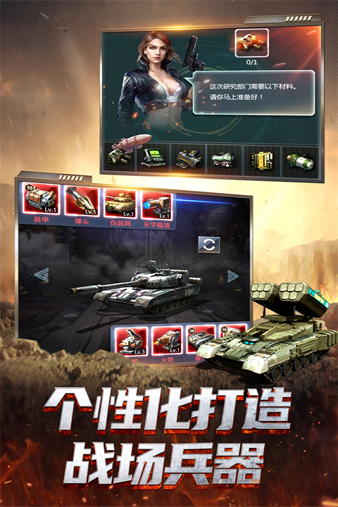 我的使命的图册