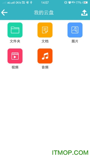 仲略智慧课堂教师端app的图册