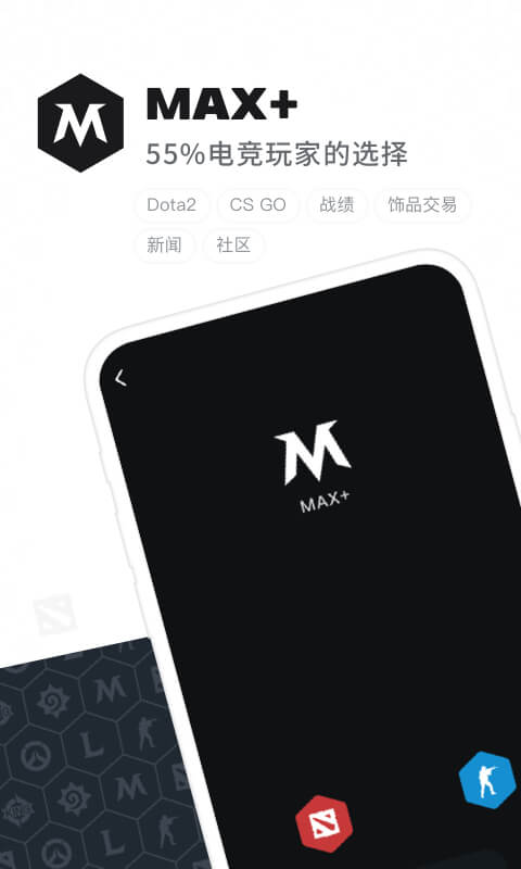 max+app官方版的图册
