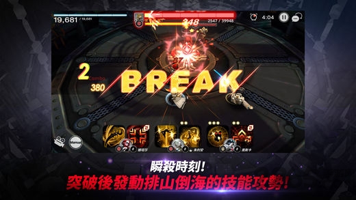 天命6台服官方版的图册