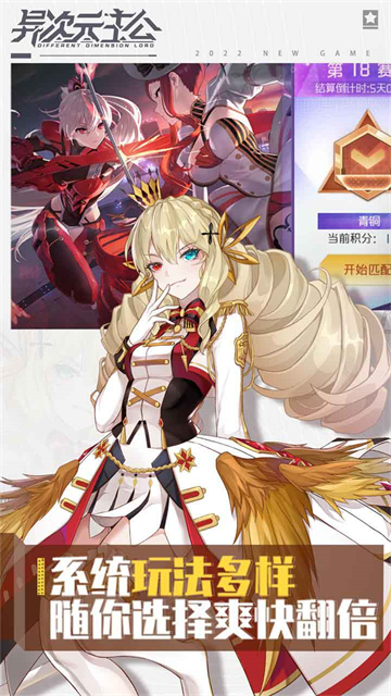 异次元主公百抽狂送的图册