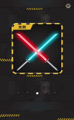 解压开心果的图册