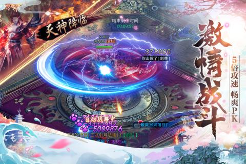 仙魔尘缘的图册