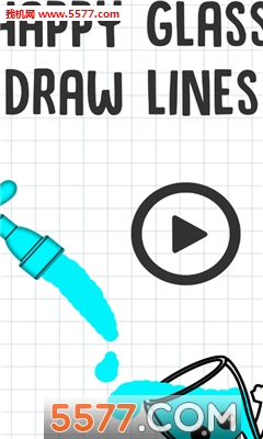 HappyGlass(快乐玻璃划线安卓版)的图册
