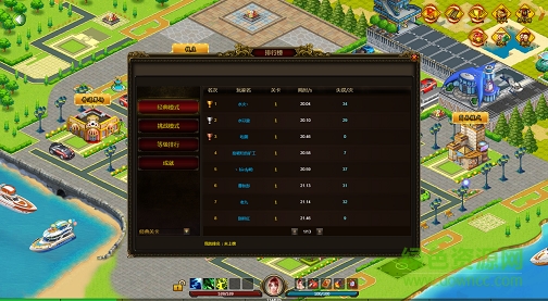 夺宝猎人h5的图册