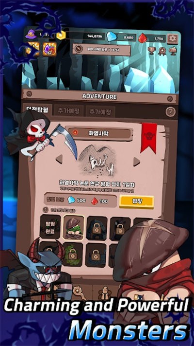 炼成大魔法师官方版的图册