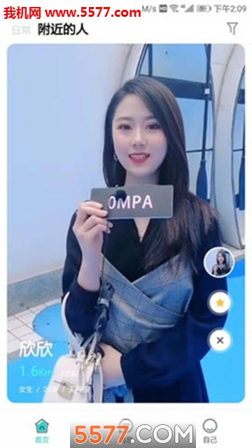 0MPA官方版的图册