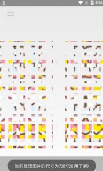 图片混淆的图册