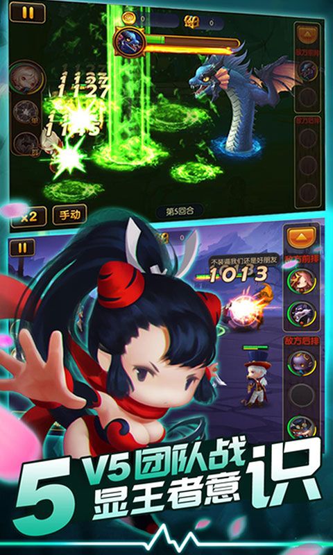 英雄联萌OLBT版的图册