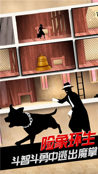 致命框架2安卓版的图册