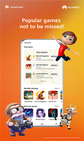 华为荣耀游戏中心的图册