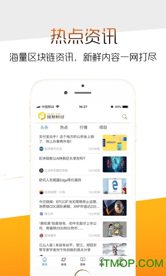 凤梨财经的图册