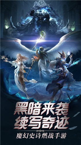 天之炼狱的图册