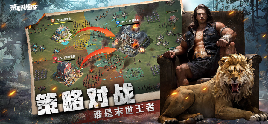 荒野迷城下载链接的图册