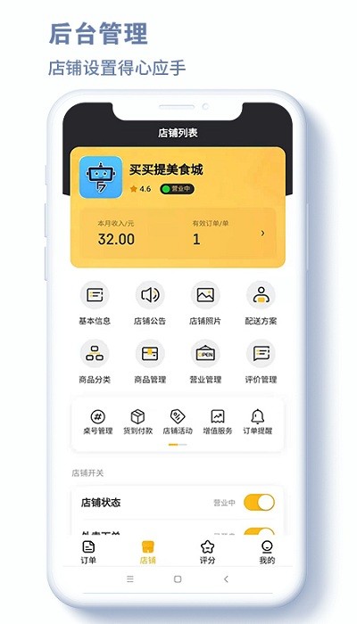 沙伴江同城的图册